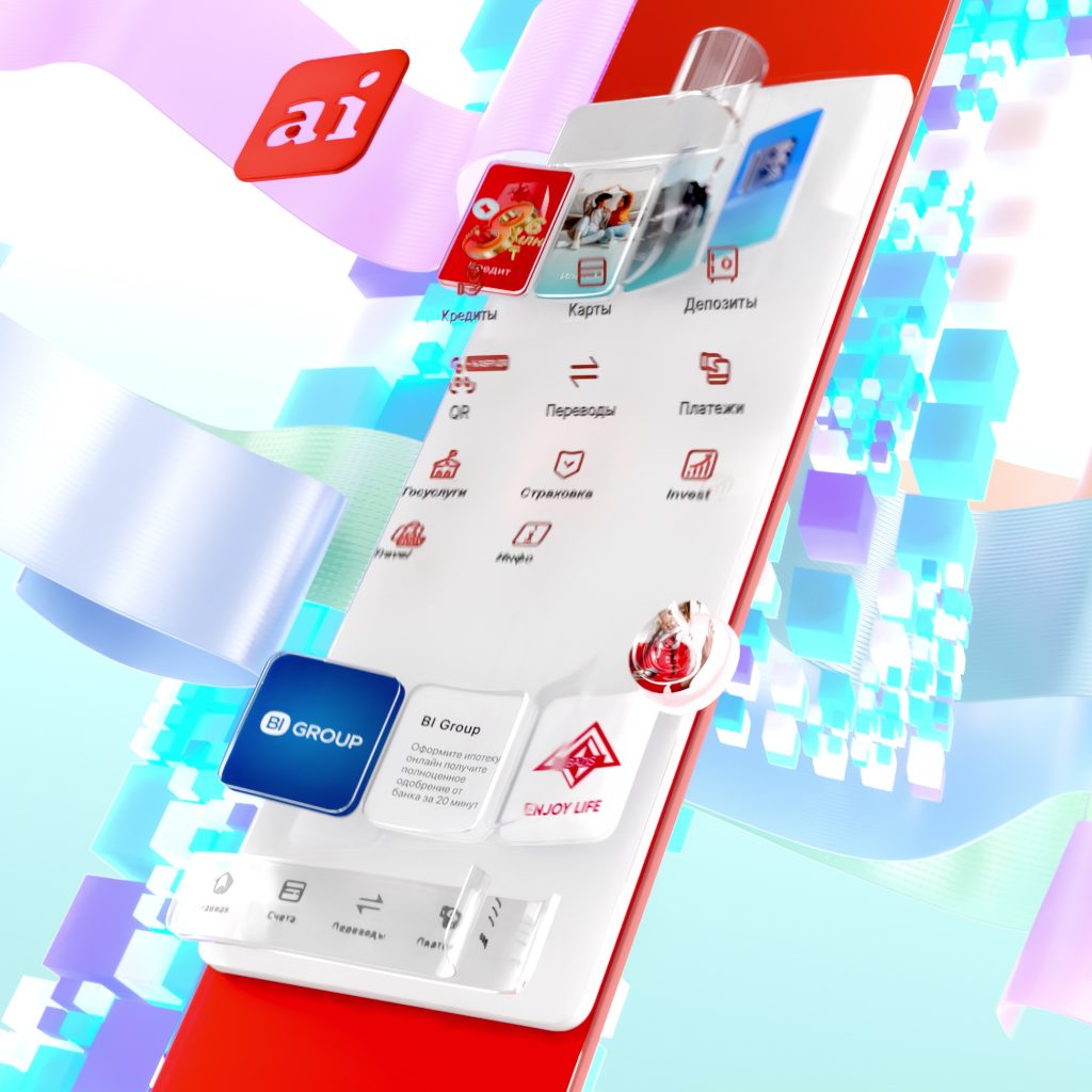 Промо-Ролик Супераппа Altyn Bank