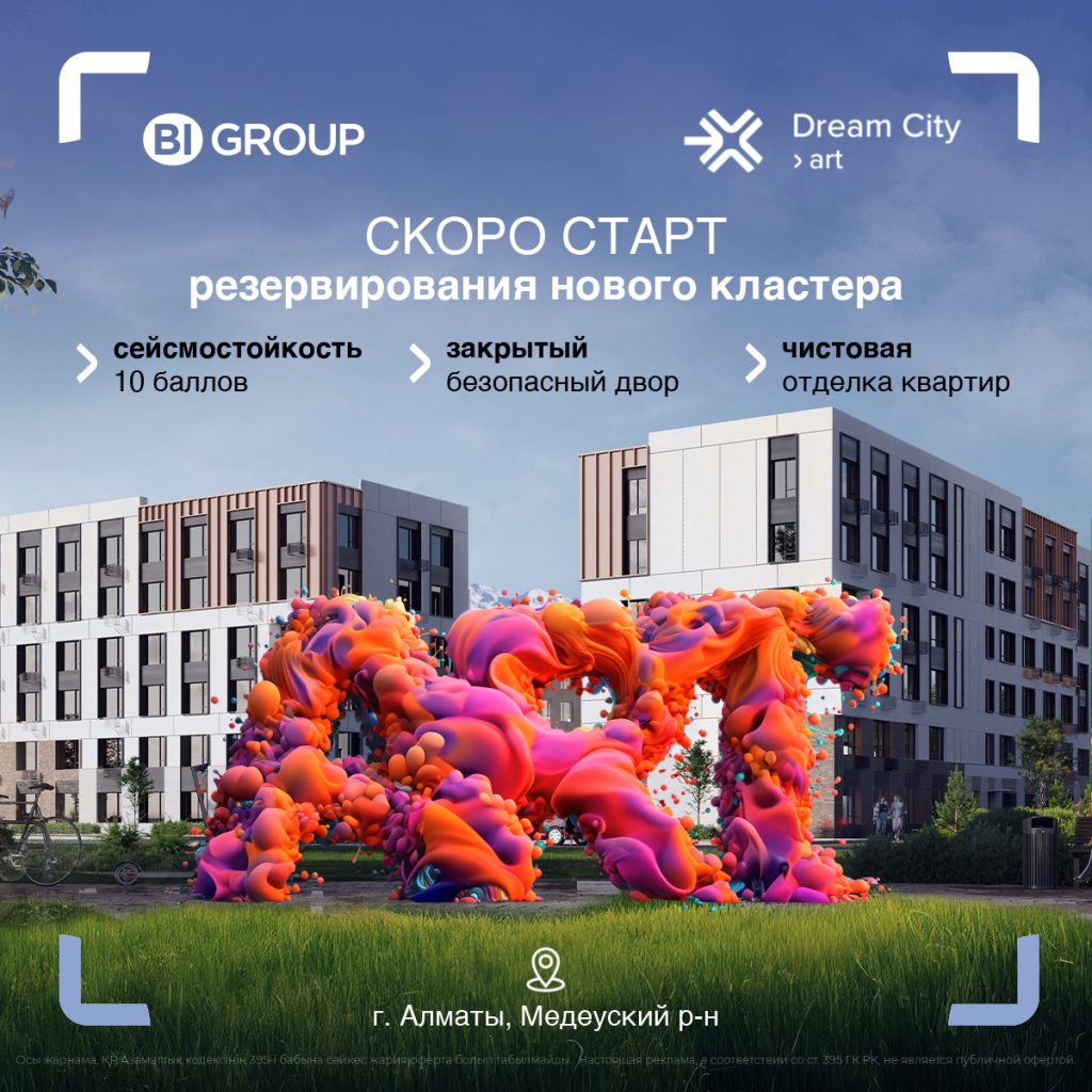 Серия СММ-видео для застройщика Bi-Group